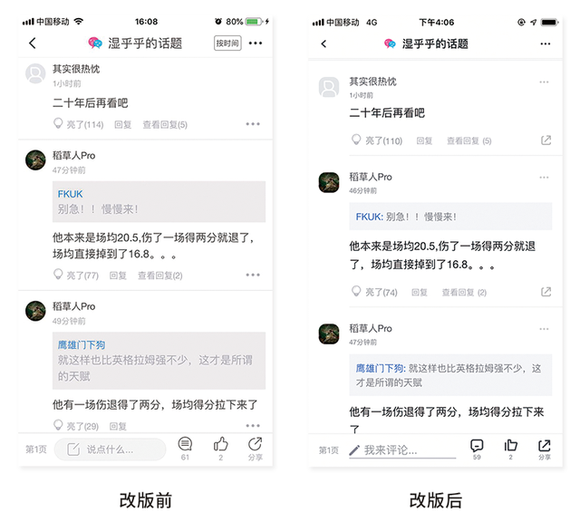 页面布局在哪里，oppo页面布局在哪里（如何实现界面布局中的“极简主义”）