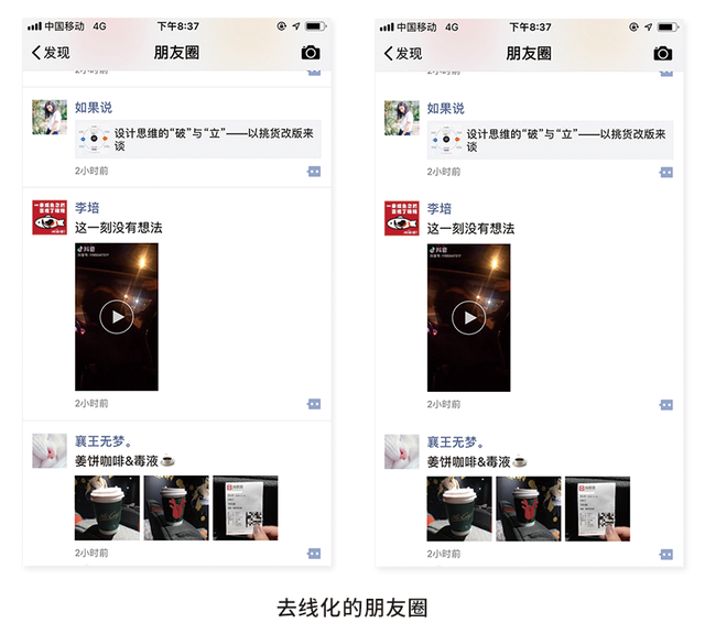页面布局在哪里，oppo页面布局在哪里（如何实现界面布局中的“极简主义”）