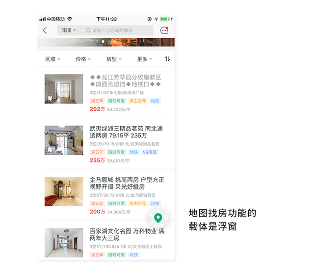 页面布局在哪里，oppo页面布局在哪里（如何实现界面布局中的“极简主义”）