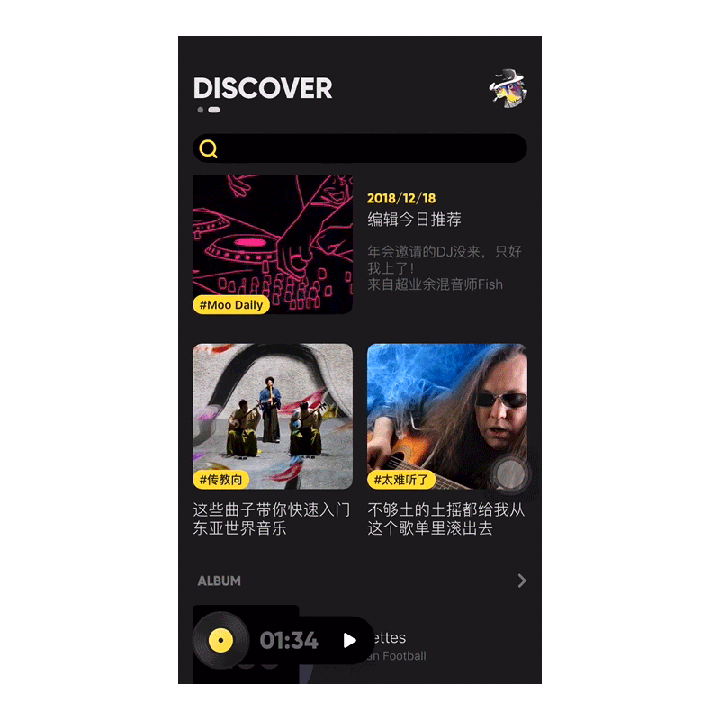 页面布局在哪里，oppo页面布局在哪里（如何实现界面布局中的“极简主义”）