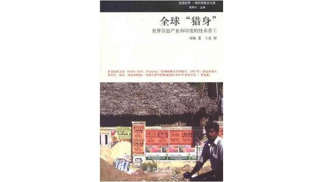 社会人是什么意思，社会人是指什么样的人（中国的“社会人”是怎么被秩序化的）