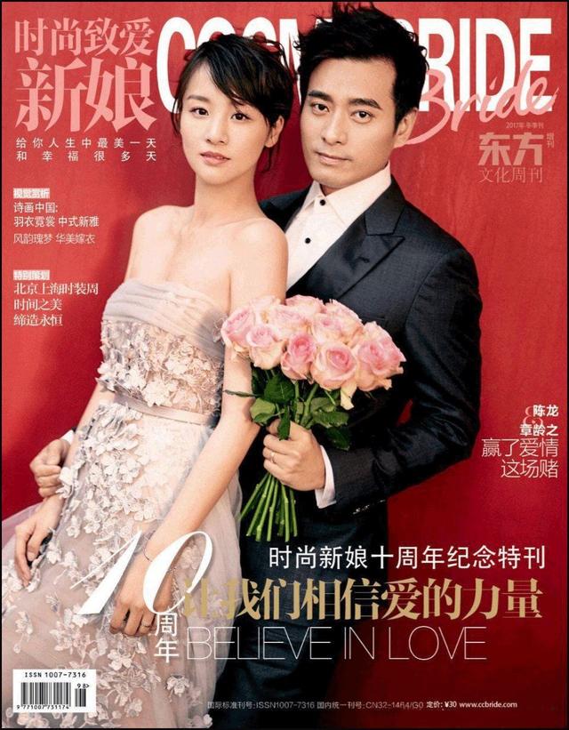 章龄之陈龙的年轻照，都在说她是陈龙老婆、薛之谦前女友
