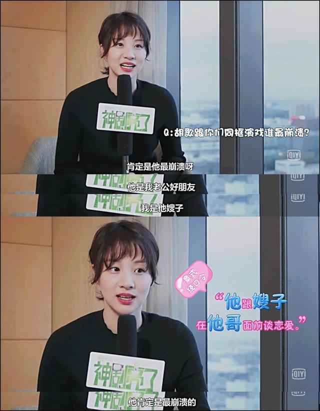 章龄之陈龙的年轻照，都在说她是陈龙老婆、薛之谦前女友