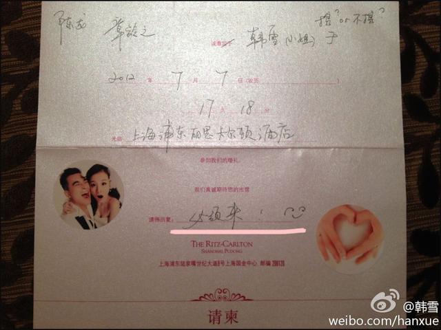 章龄之陈龙的年轻照，都在说她是陈龙老婆、薛之谦前女友