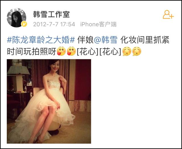 章龄之陈龙的年轻照，都在说她是陈龙老婆、薛之谦前女友