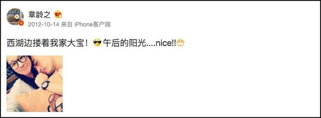 章龄之陈龙的年轻照，都在说她是陈龙老婆、薛之谦前女友