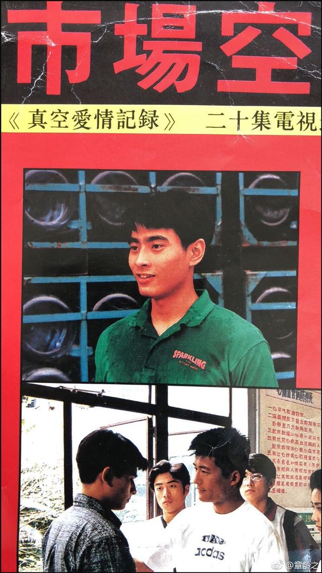 章龄之陈龙的年轻照，都在说她是陈龙老婆、薛之谦前女友