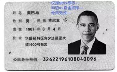 如何查手机号码的机主姓名，怎么查询手机号的机主姓名（三分钟学法91丨我知道了你的秘密）