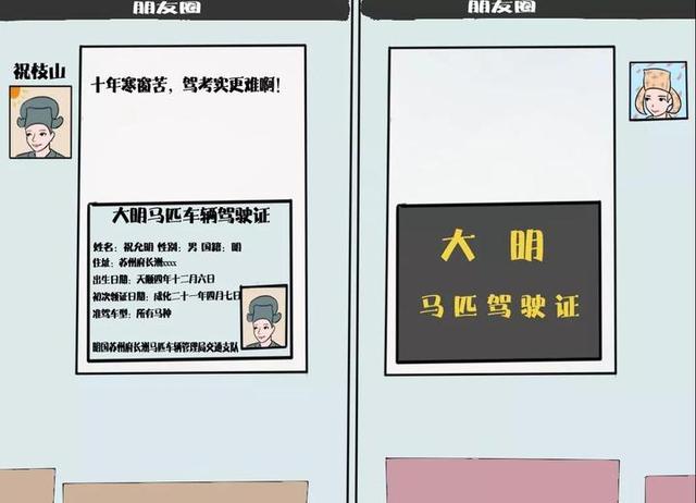 如何查手机号码的机主姓名，怎么查询手机号的机主姓名（三分钟学法91丨我知道了你的秘密）