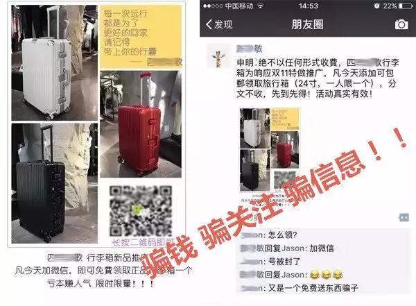 如何查手机号码的机主姓名，怎么查询手机号的机主姓名（三分钟学法91丨我知道了你的秘密）