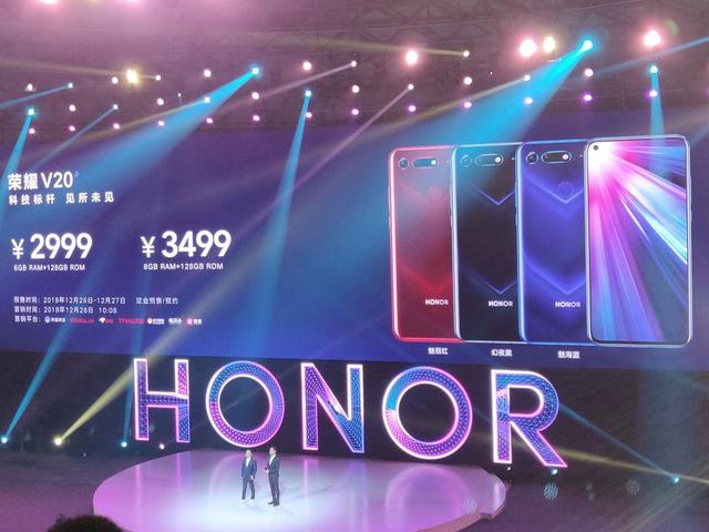 荣耀v20上市的时候多少钱，荣耀v20发行价（28日首发2999元起售）