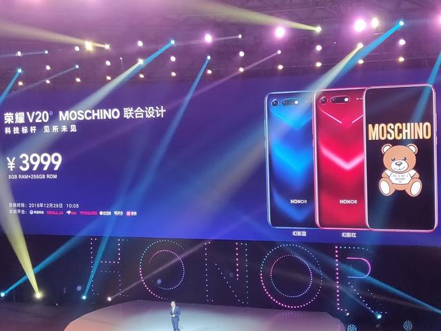 荣耀v20上市的时候多少钱，荣耀v20发行价（28日首发2999元起售）