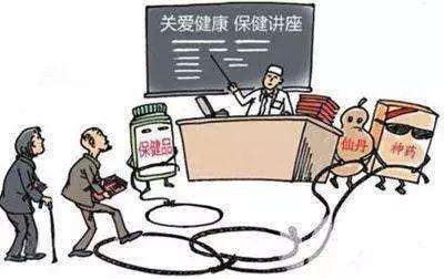 权健事件是什么，权健到底是发生什么事（权健“涉嫌犯罪”被立案侦查）
