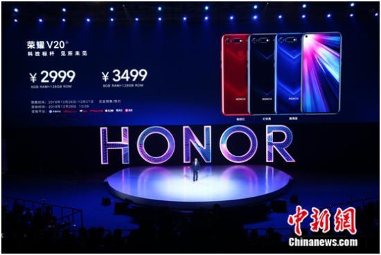 荣耀v20上市的时候多少钱，荣耀v20发行价（28日首发2999元起售）