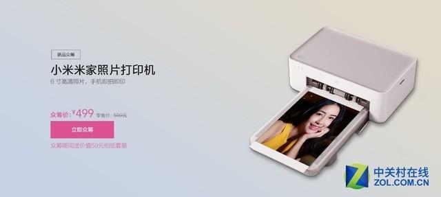 惠普打印机怎么打印6寸照片，打印机如何设置打印6寸照片（从500到15000）