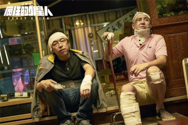 黄渤沈腾外星人电影，黄渤和沈腾还有外星人的电影叫什么名字（《疯狂的外星人》曝全新预告）