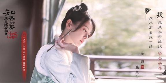 知否演员表职员表，知否演员表职员表小顾廷烨（《知否知否应是绿肥红瘦》盛家四个小姐分别是谁）