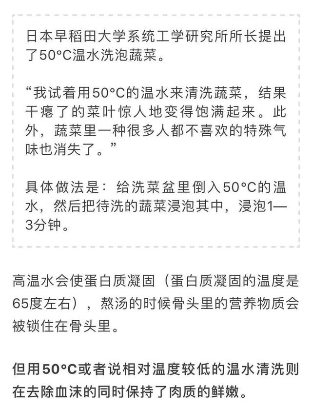 1分钟快速解冻肉的方法，一分钟解冻肉的方法（身边的科学59︱肉类迅速解冻）