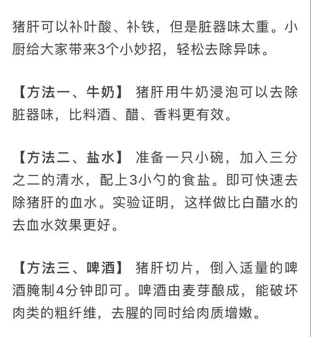 1分钟快速解冻肉的方法，一分钟解冻肉的方法（身边的科学59︱肉类迅速解冻）