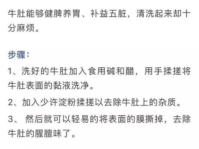 1分钟快速解冻肉的方法，一分钟解冻肉的方法（身边的科学59︱肉类迅速解冻）