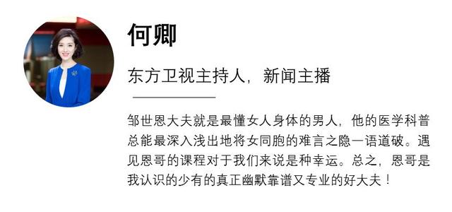 宫颈糜烂用什么药好，宫颈炎和宫颈糜烂用什么药好（别急，先听听妇科医生怎么说）