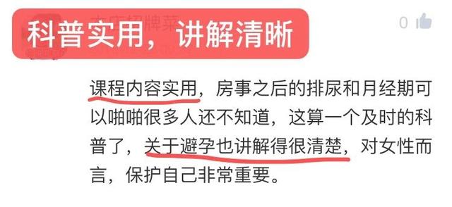 宫颈糜烂用什么药好，宫颈炎和宫颈糜烂用什么药好（别急，先听听妇科医生怎么说）