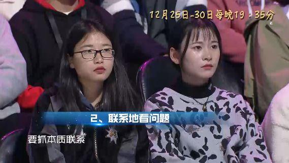 管中窥豹可见一斑什么意思，管中窥豹时见一斑是什么意思（传统文化中竟然有这么多体现辩证思维的成语……一起来挑战吧）