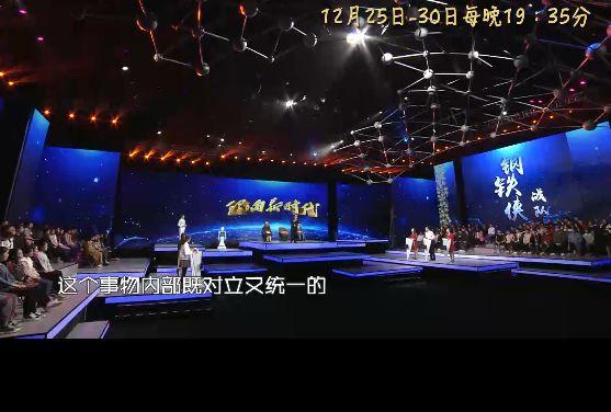 管中窥豹可见一斑什么意思，管中窥豹时见一斑是什么意思（传统文化中竟然有这么多体现辩证思维的成语……一起来挑战吧）