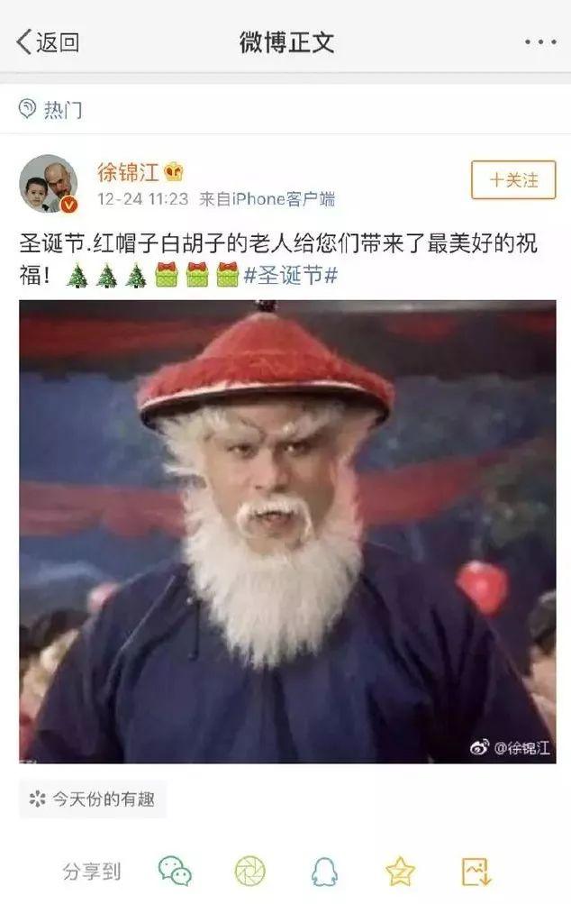 mz是什么意思，mz是什么意思网络用语（樱桃小丸子圣诞迎来大结局Farewell）