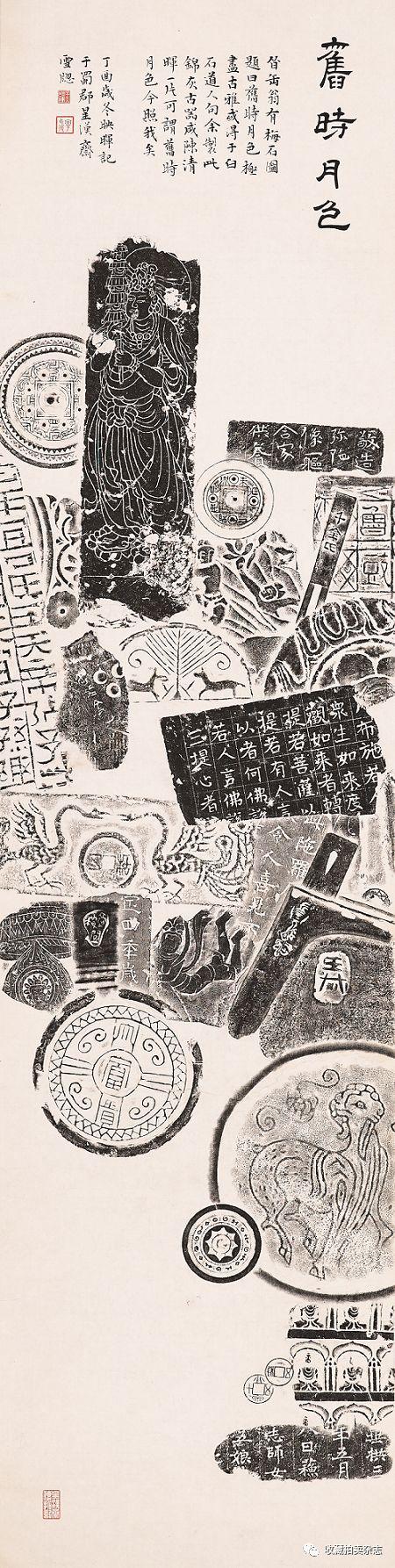 锦灰堆是什么意思，锦灰堆玉雕图片（“王氏锦灰堆”把古代拓技玩出当代范儿）