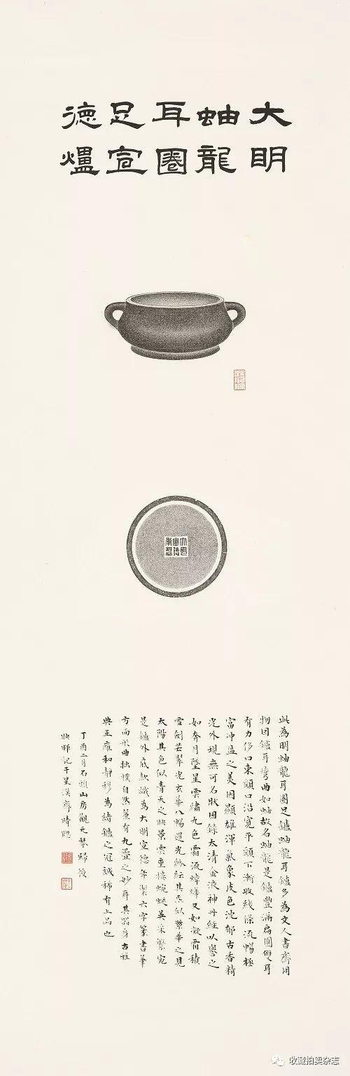 锦灰堆是什么意思，锦灰堆玉雕图片（“王氏锦灰堆”把古代拓技玩出当代范儿）