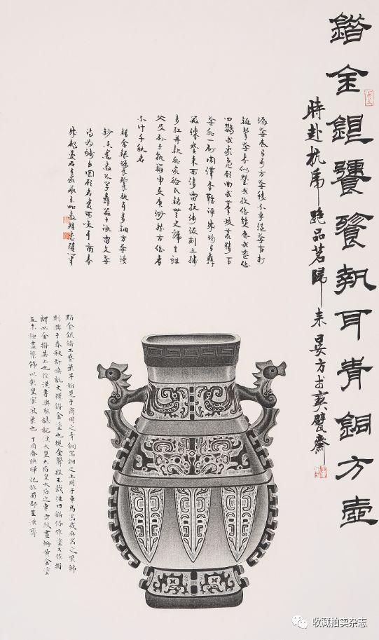 锦灰堆是什么意思，锦灰堆玉雕图片（“王氏锦灰堆”把古代拓技玩出当代范儿）