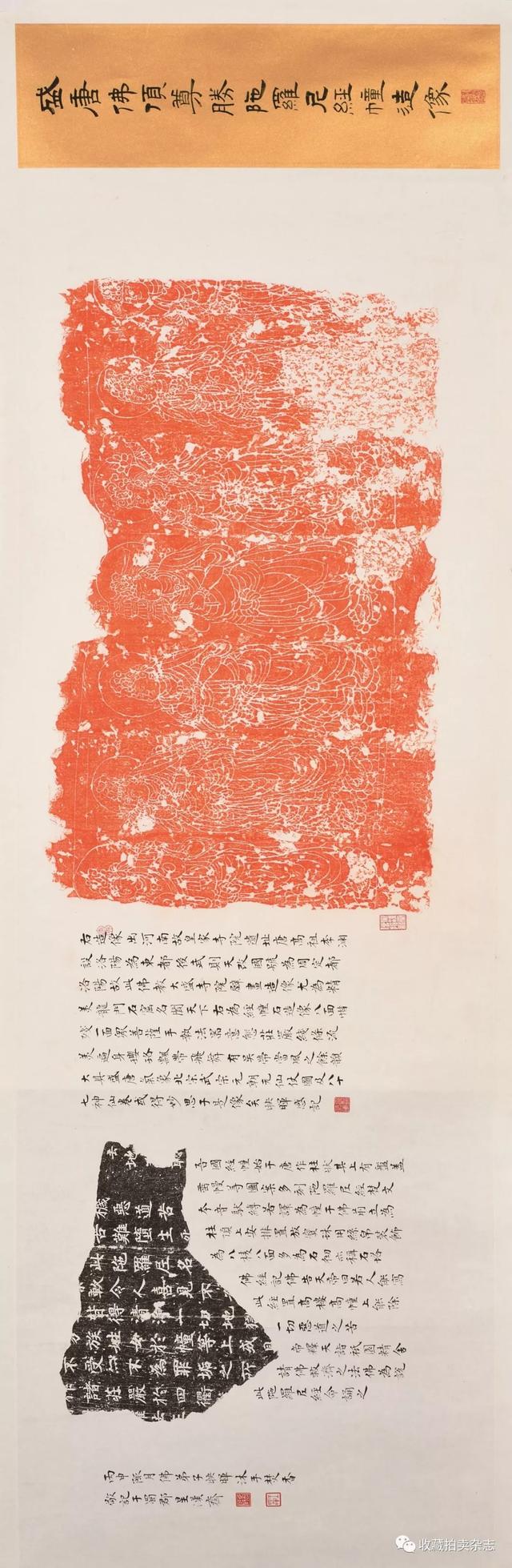 锦灰堆是什么意思，锦灰堆玉雕图片（“王氏锦灰堆”把古代拓技玩出当代范儿）