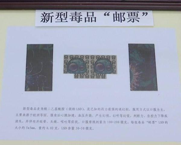 类似小孩玩的贴画是什么新型毒品，类似小孩玩的贴纸的新型毒品是什么（孩子爱玩花花绿绿的贴纸）