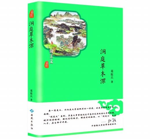 人非草木孰能无情是什么意思，人非草木孰能无情什么意思（人于草木 焉能无情）