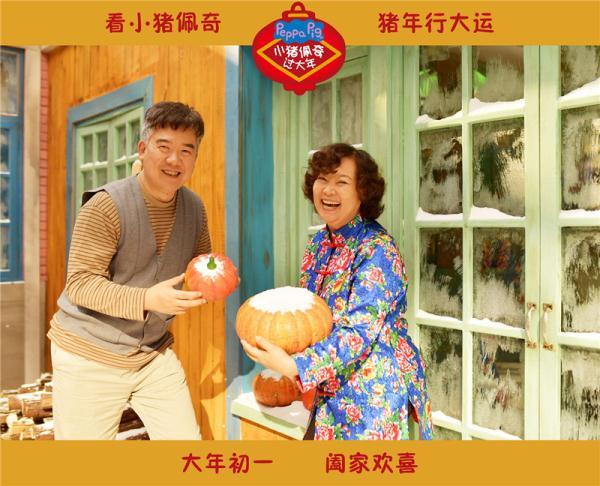 小猪宝贝国语，小猪宝贝国语配音版百度云（朱亚文领衔《小猪佩奇过大年》获赞春节合家欢首选）