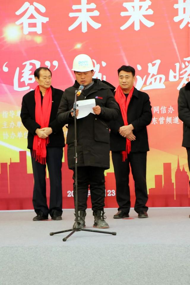 又名东营站长网，中国四大无人区又名东营站长网（温暖东营”公益活动启动仪成功举行）