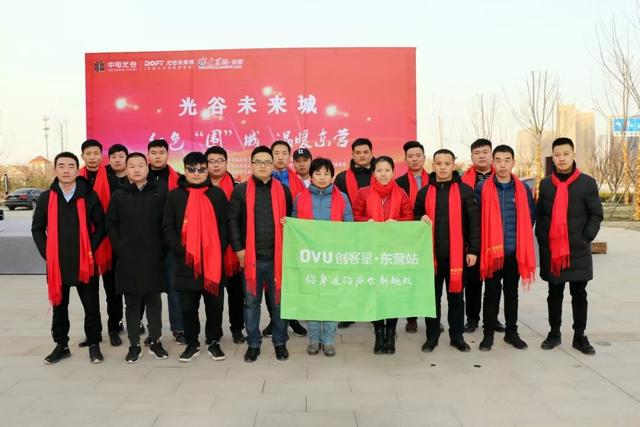 又名东营站长网，中国四大无人区又名东营站长网（温暖东营”公益活动启动仪成功举行）