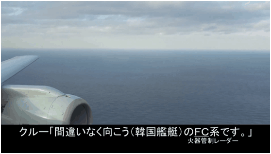 被雷达照射会怎么样，飞机雷达照射在人身上会怎么样（日方公开自家军机被韩“火控雷达照射”现场视频）
