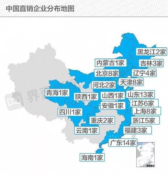 6500人游法国，法国有几个海外领地（百亿保健帝国权健背后的“北派传销”身影）
