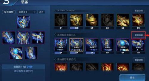 日之塔怎么玩-日之塔玩法是什么，日之塔怎么通关（王者荣耀日之塔玩法规则怎么打）