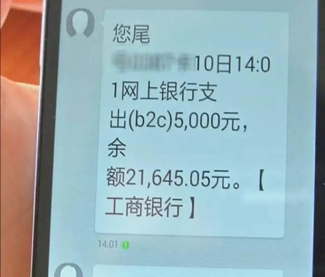中国太平95588查保单，中国太平保单怎么查询（这些消息千万别信）