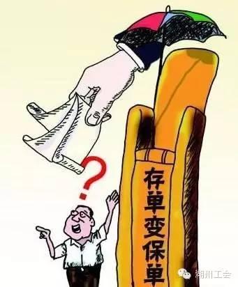 中国太平95588查保单，中国太平保单怎么查询（这些消息千万别信）