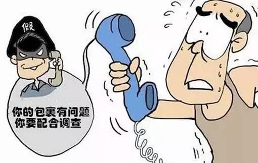 中国太平95588查保单，中国太平保单怎么查询（这些消息千万别信）