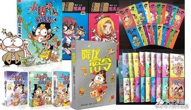 如何用马克笔画漫画，用马克笔画动漫怎么画（神秘的手绘漫画绘制过程+考考你的“电眼”）