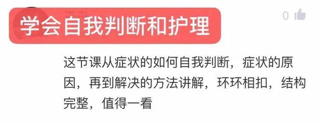 宫颈糜烂用什么药好，宫颈炎和宫颈糜烂用什么药好（别急，先听听妇科医生怎么说）