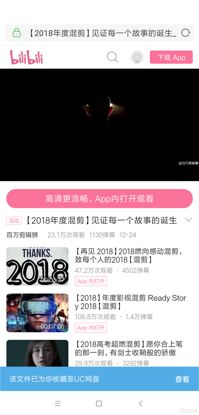 云收藏在哪里找，网盘云收藏在哪里找（离线下载视频转码通通没有）