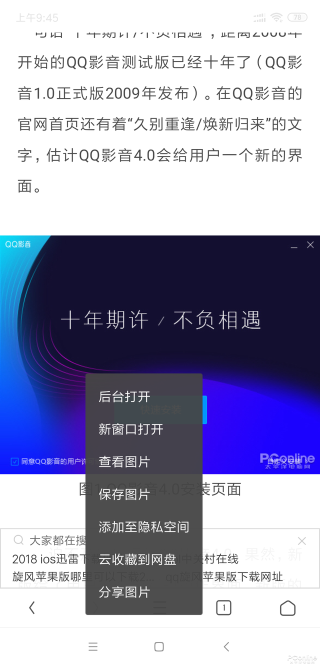 云收藏在哪里找，网盘云收藏在哪里找（离线下载视频转码通通没有）