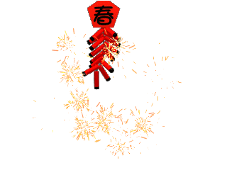 叩问的近义词是什么，叩访的近义词（春节答“亲戚”问，抓紧查收）