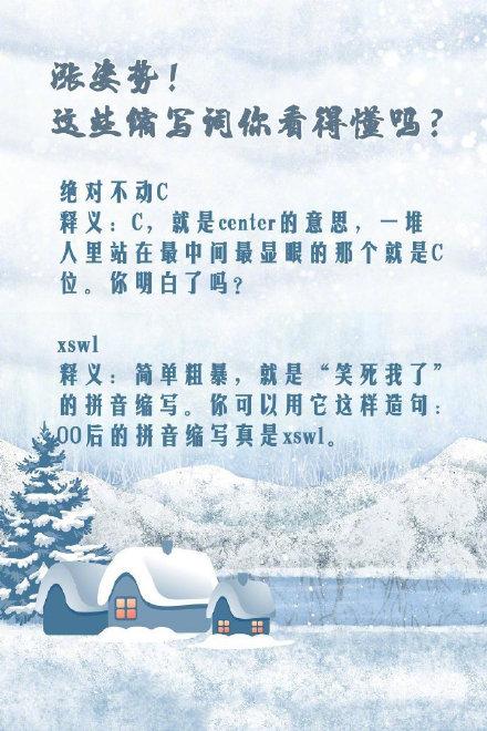 ssf是什么意思，蔡徐坤ssf什么意思（90后老叔叔老阿姨看过来）